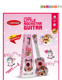 Little Rockstar Guitar – Ignite Your Child’s Musical Journey
