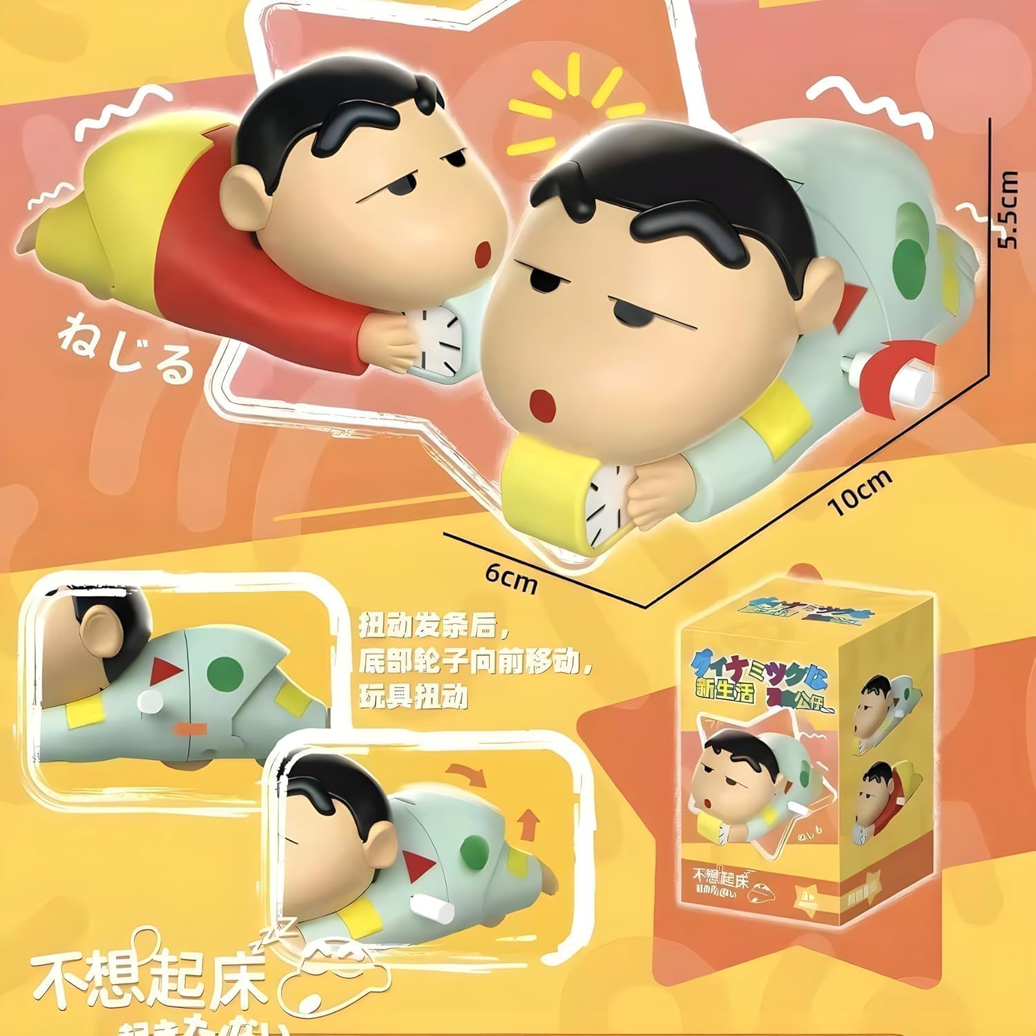 Crawling Shinchan Toy with Clock – Cute Cartoon Action Figure for Kids