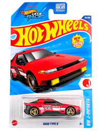 Hot Wheels - Hako Type D - 2025
